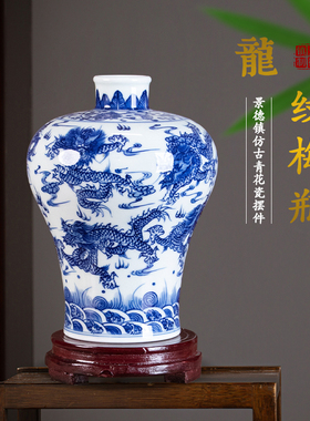 景德镇陶瓷中式小号花瓶手绘龙纹家居客厅书房中式装饰品仿古摆件