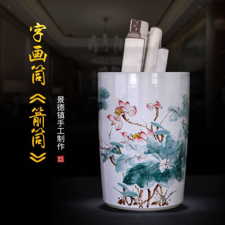 手绘荷花陶瓷箭筒景德镇书画缸字画收纳桶家居客厅书房装饰品摆件图片