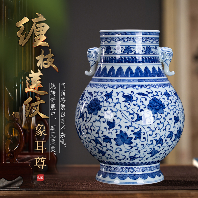 家居景德镇手绘花瓶青花瓷中式