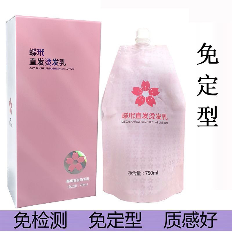 上海彪发智能离子烫免检测自动刹车五合一拉直软化剂自然卷直发膏