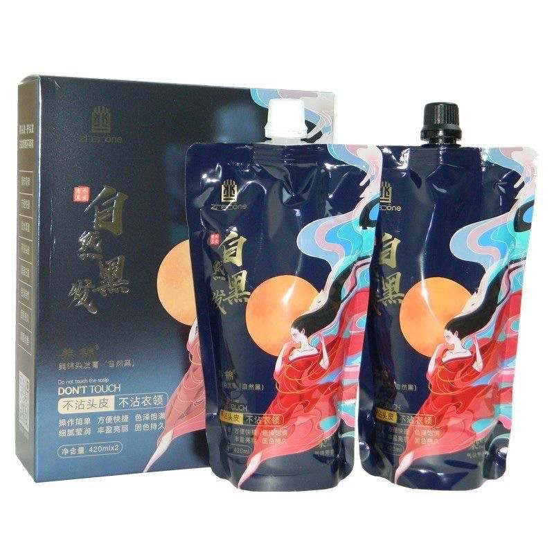 美锦自然黑染发膏黑发霜黑油盖白不掉色不沾头皮焗油膏理发店专用