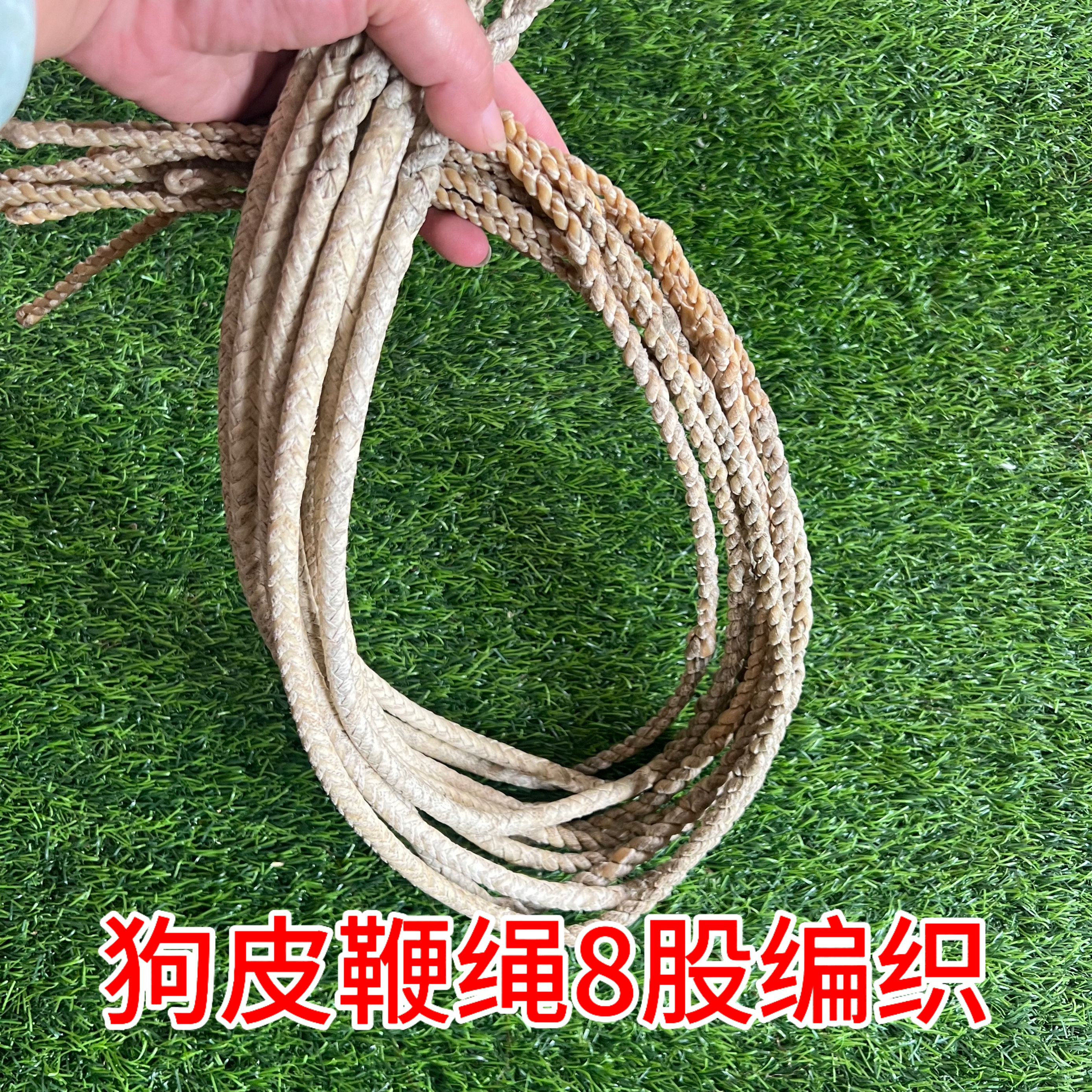 新款狗皮编织放牧鞭防身户外