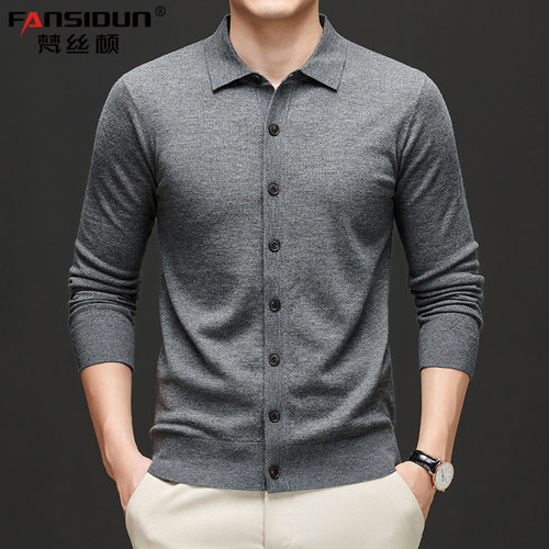 男士春秋薄款全羊毛翻领针织开衫