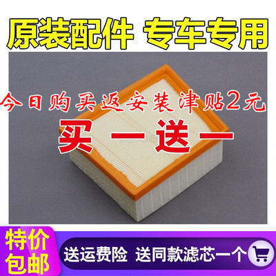 福特适配空气滤清器原厂