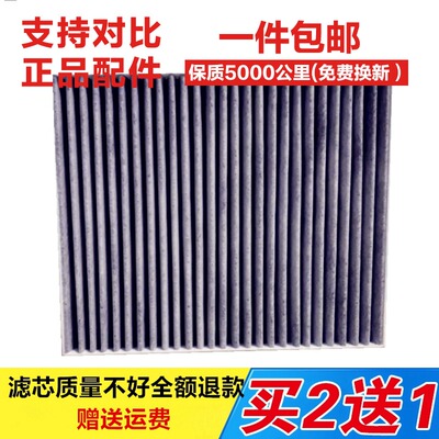 适配凯迪拉克ATS ATS-L XTS CTS XT5 CT6 XT4空调滤芯原厂滤清器