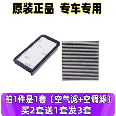 起亚江淮雅绅特和悦空调滤芯原厂