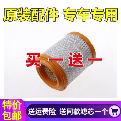 吉普适配自由客道奇空气滤芯原厂