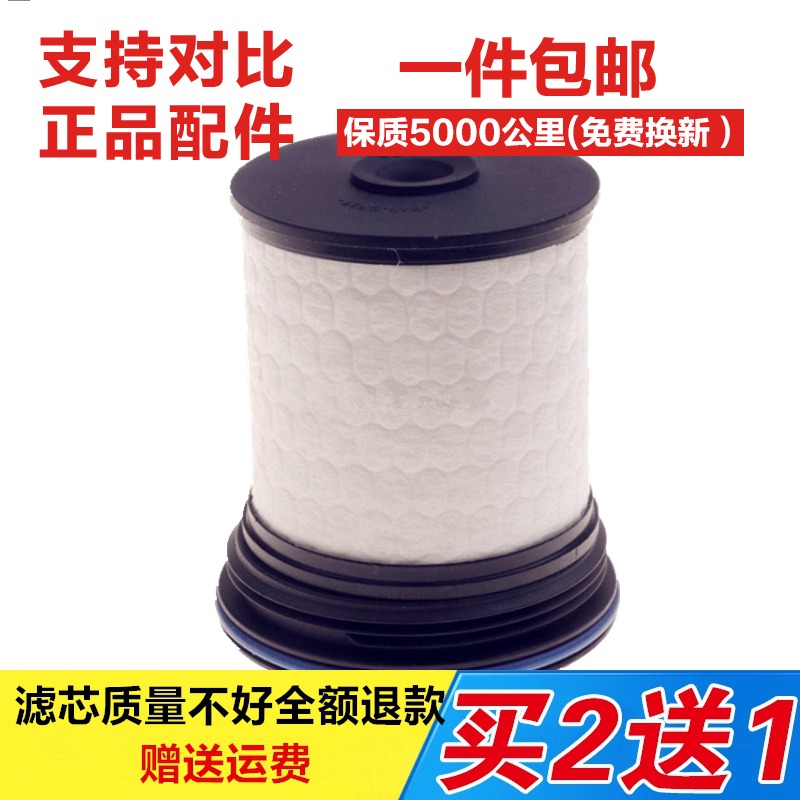 适配吉普14-16款大切诺基 3.0TD 柴油滤芯原厂滤清器柴油格柴滤