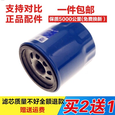 适配凯迪拉克ATS ATS-L CT6 CTS XT4 XT5 XTS原厂别克GL8机油滤芯