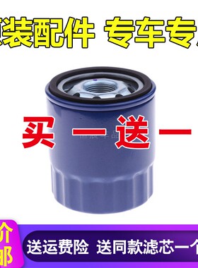 适配别克昂科威2.0T 雪佛兰探界者1.5T 原厂专用机油滤芯滤清器格