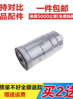 适配郑州日产奥丁锐琪皮卡ZD25ZD22哈弗风骏原厂柴油滤芯油水分离