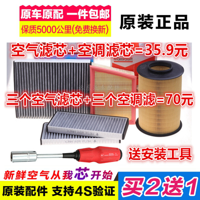 福特适配空调滤芯原厂