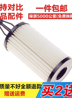 适配奔驰新款ML300 CLS350 GL350 GL450机油滤芯滤清器原厂