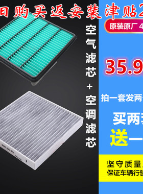 适配霸道40004500兰德酷路泽红杉普拉多2700原厂原装空气空调滤芯
