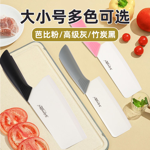 韩式陶瓷刀食品级不生锈家用菜刀
