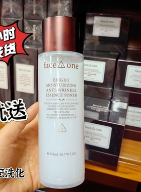 正品菲思望光润抗皱精萃水320ml套装水乳精华霜眼霜补水淡化细纹