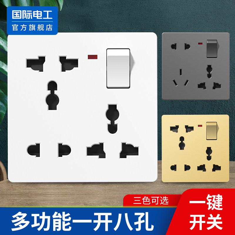 多功能一开八孔插座带开关图片