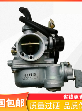 摩托车化油器DY100化油器PZ19型化油器 省油节能化油DY100化油器