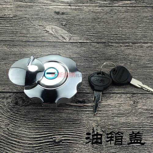 适用摩托配件cg125油箱盖