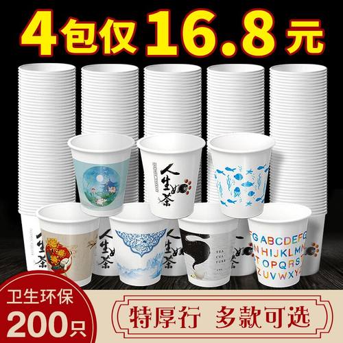 厂家直销 环保卫生 绝不渗漏 性价比高