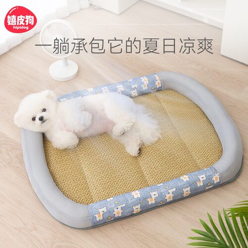 春夏季狗狗小熊卡通狗窝椭圆猫窝凉席中小型犬猫咪宠物泰迪垫子窝