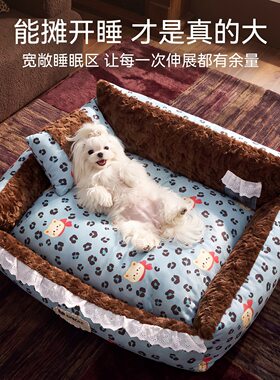 2026秋冬新款宠物窝豹纹沙发狗窝四季通用小型犬保暖狗床秋冬猫窝
