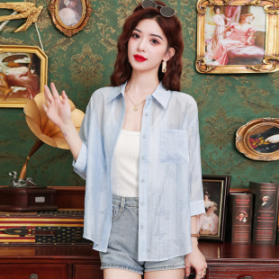 时尚 防晒衬衫 外套2026年新款 外搭叠穿薄款 防晒衣七分0325e 女夏季