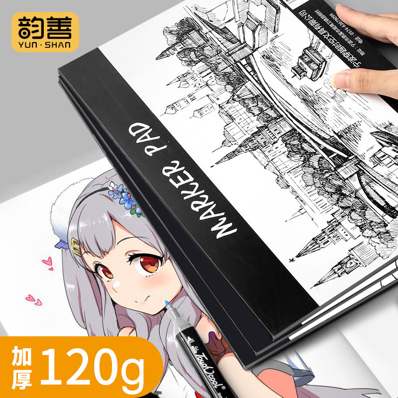 马克笔绘画本手绘设计绘画本B5/8K大批发A4/A5本速写16k马克笔专用纸儿童涂鸦绘图本成人画画本图画本速写本|msdalam kategori Kamus elektronik/buku kertas elektronik/alat tulis, alat lukisan/kayu dicat/bekalan Calligraphy, lakaran/bertulis Plain - dari Buy2taobao.com untuk memberikan perkhidmatan ejen Taobao profesional membeli