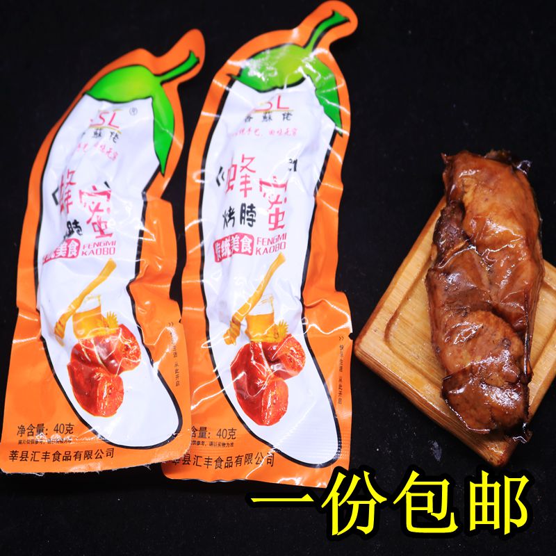 香蘇佬蜜汁鸡脖烤脖甜40g酱卤鸡脖熟食即食休闲零食开袋即食