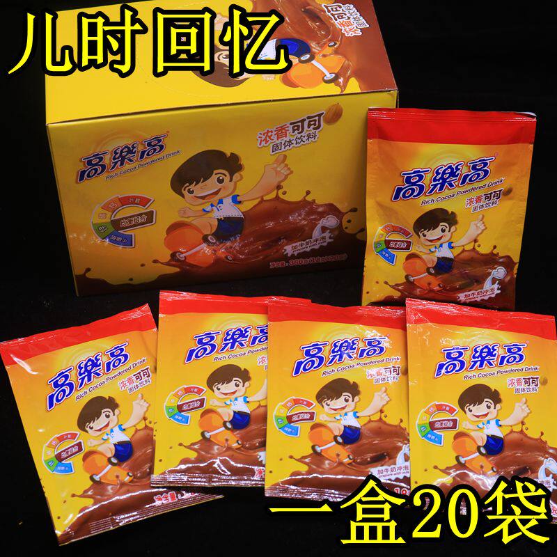 怀旧高乐高可可粉固体饮料营养冲饮热饮18g小包装牛奶伴侣多口味使用感如何?