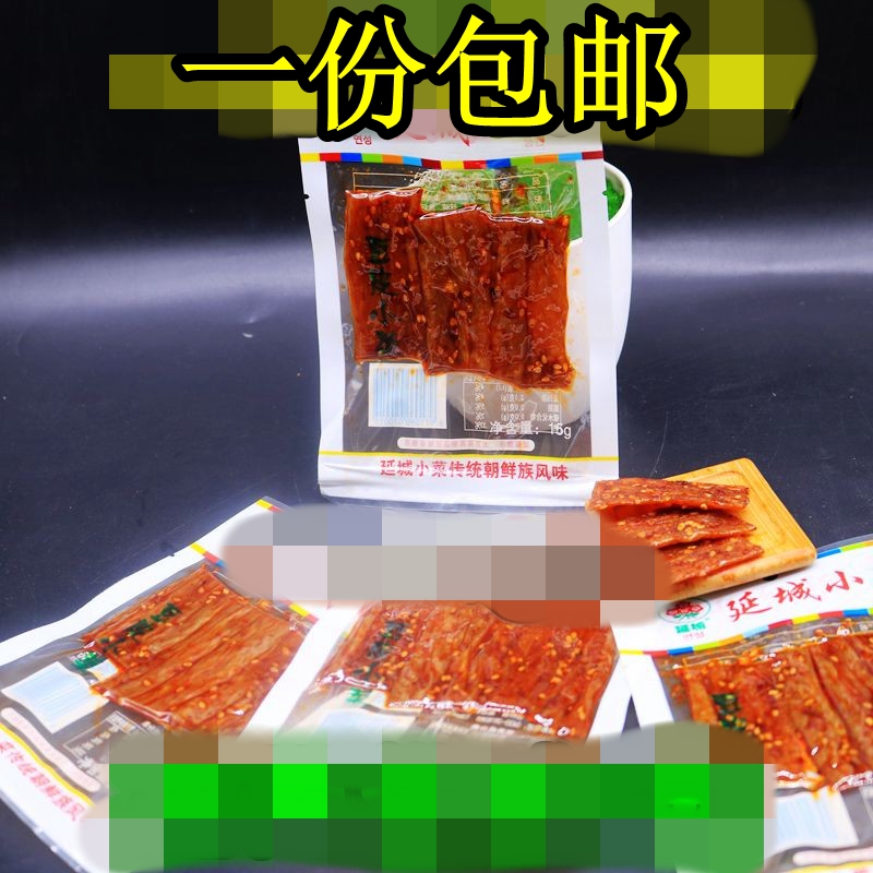 延城小菜豆皮 麻辣手工豆干 延边朝鲜韩式特产辣条豆制品一份包邮 零食/坚果/特产 豆腐干 原图主图