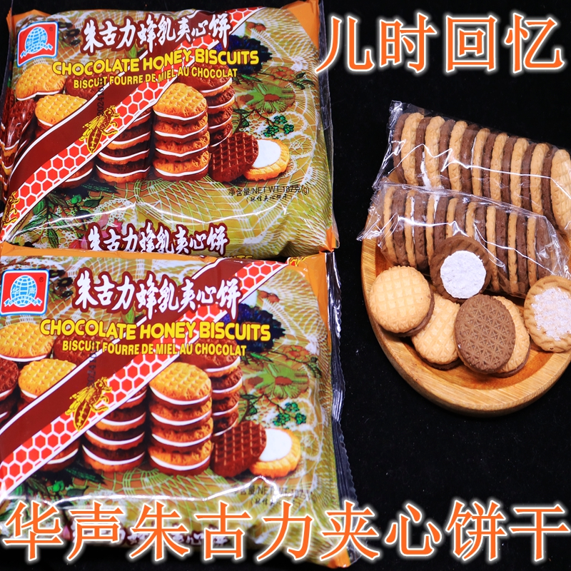 朱古力夹心饼干巧克力味