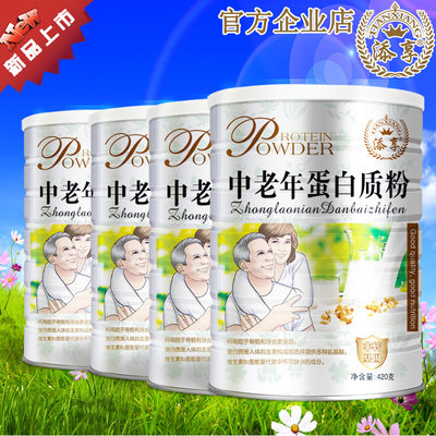 添享乳清免疫多维老年人蛋白质粉