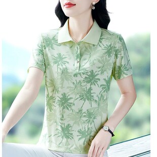 【芭拉婷】休闲T恤女士短袖夏装2026新品时尚妈妈运动大码洋气POL