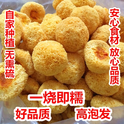 新货银耳干货白木耳白木耳糯耳