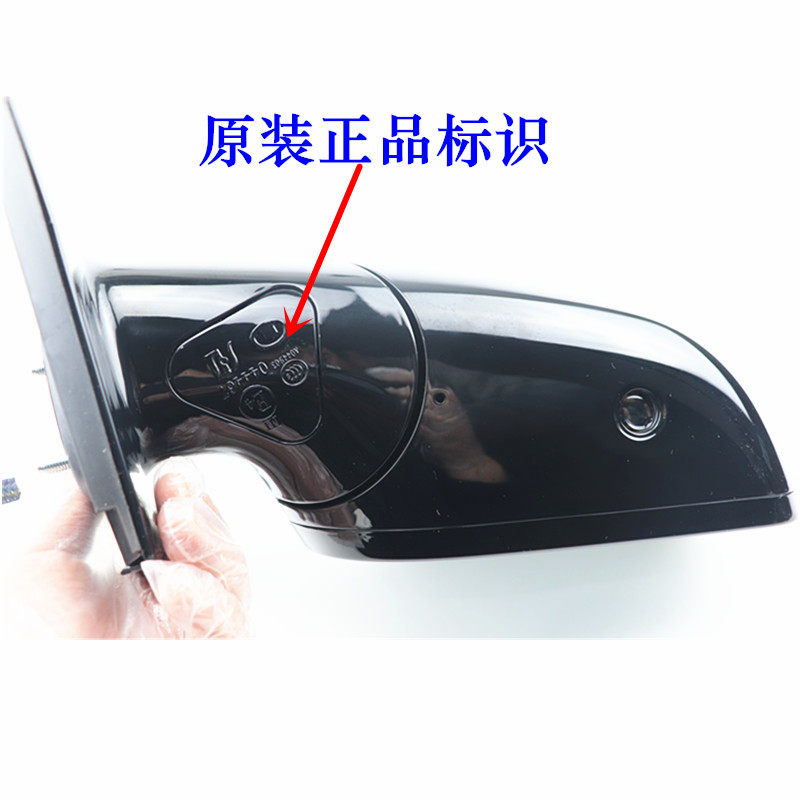 만리 장성 C30 반전 미러 업그레이드 버전 C30 NEW C30141516 백미러 반사경 원본에 적합