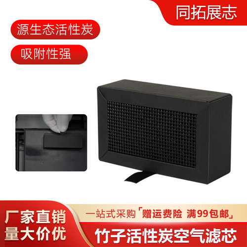 3D打印机空气滤芯X1/P1系列通用
