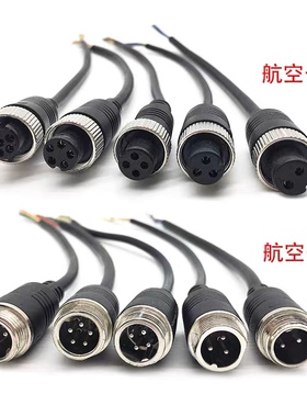 带线GX12航空插头插座RS7652公头母头芯3芯4芯5芯6芯GX12连接器