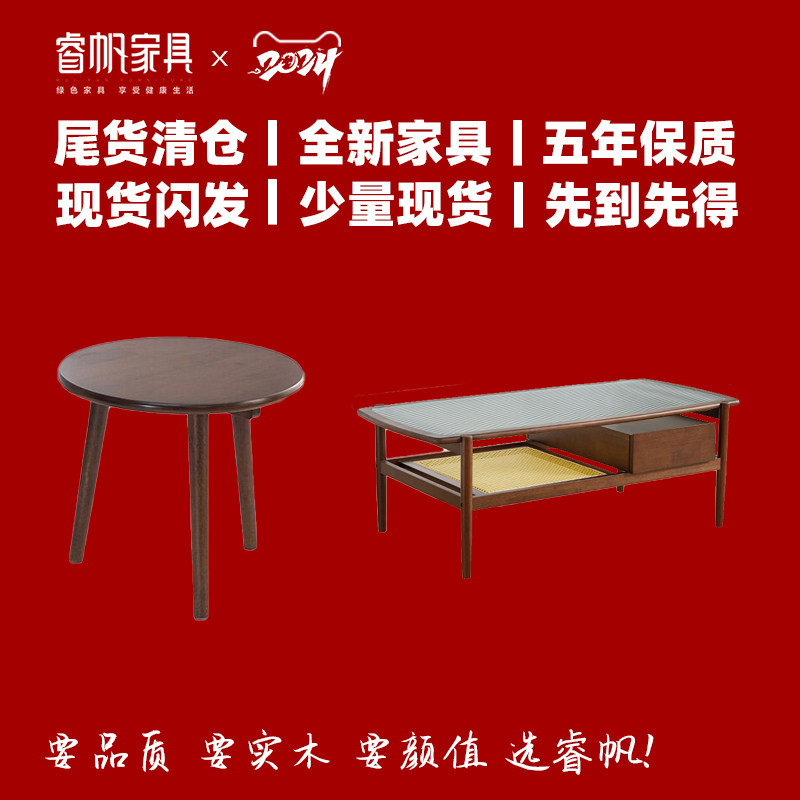 清仓捡漏睿帆北欧实木沙发边几小圆桌小茶几迷你简约边桌家用角几