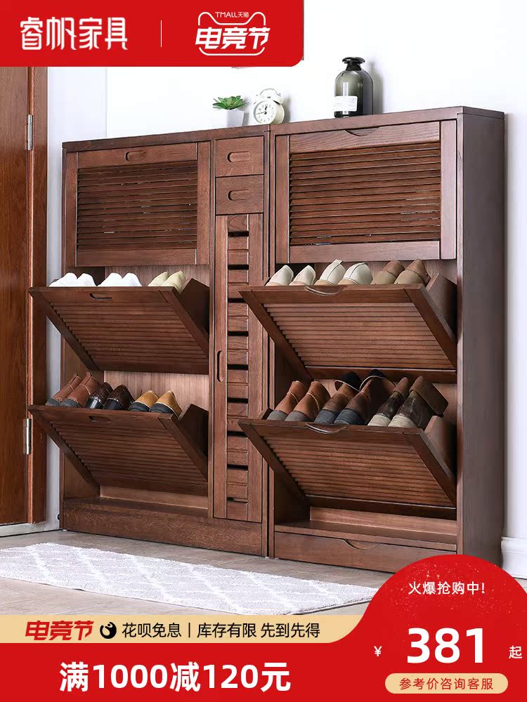 Dump shoe cabinet Solid wood modern simple foyer cabinet storage ultra-thin entrance cabinet Large capacity storage cabinet Into the door shoe cabinet