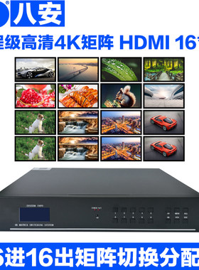 网络混合深圳分配器