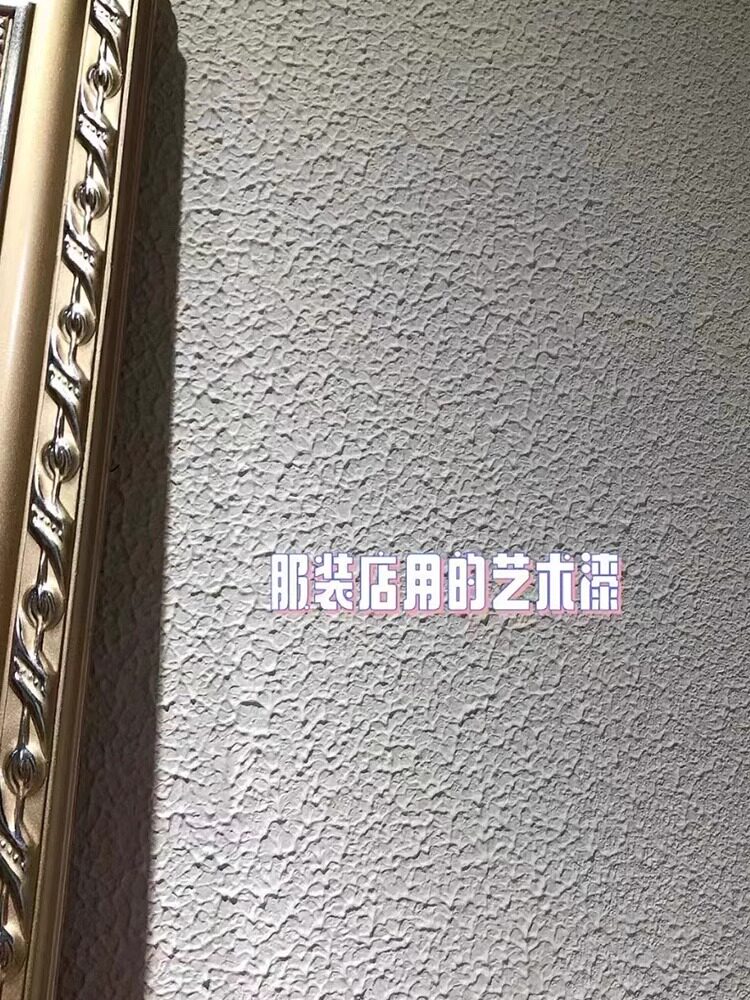 极光罩面艺术漆水性罩面漆室内外透明防水罩光漆水性艺术涂料清漆