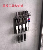 美发店工具收纳神器 发廊电推剪收纳盒 发型师梳子剪刀收纳架