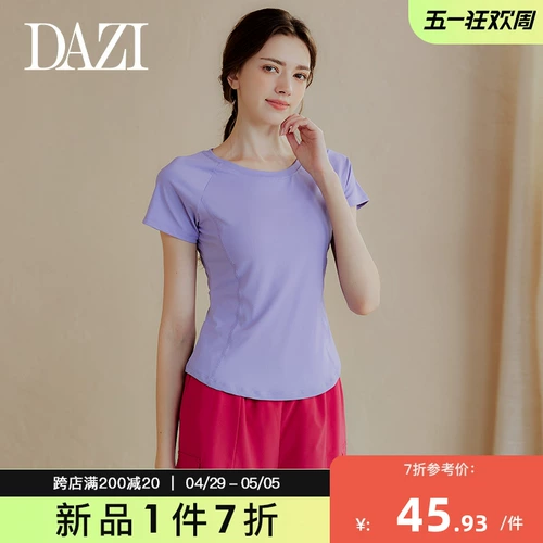 Быстросохнущая летняя тонкая спортивная приталенная футболка для йоги для спортзала, короткий рукав