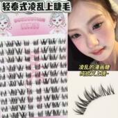 兜兜甜轻泰式 假睫毛女自然仿真纯欲野生凌乱漫画睫太阳花2025新款