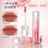 wodwod云绒水感唇釉镜面丝绒哑光不掉色不沾杯口红显白日常通勤