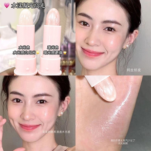novo水光肌高光棒提亮脸部腮红膏氛围色打底修容棒自然清透韩系妆