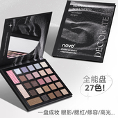 novo眼影盘大地色哑光珠光闪粉日常多色系大盘腮红高光修容综合盘