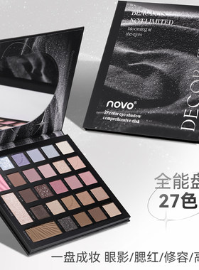 2024新款！novo多色系眼影综合盘