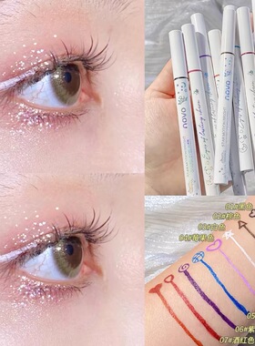 仙女专属！novo白色眼线笔防水持久不晕染初学者彩色眼线液笔胶棕